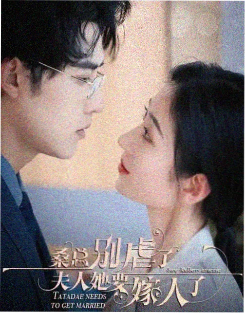 长安十二时辰续章海报