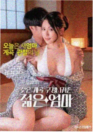 火锅英雄传电影海报