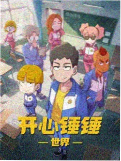 白蛇浮生若梦海报